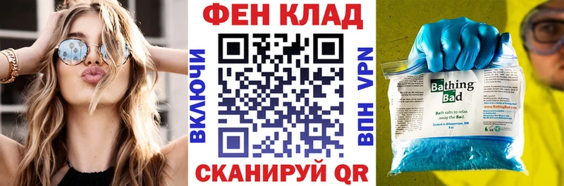 купить  сайты  Болгар  АМФЕТАМИН 97% 
