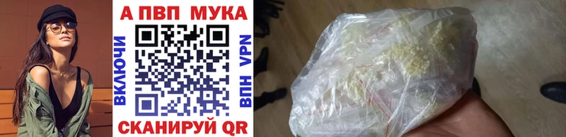 гидра сайт  Болгар  Alpha PVP кристаллы 