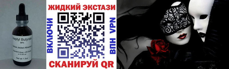 KRAKEN ТОР  Болгар  БУТИРАТ буратино  купить закладку 