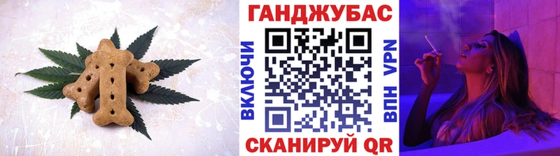 Cannafood марихуана  MEGA зеркало  Болгар  купить  сайты 