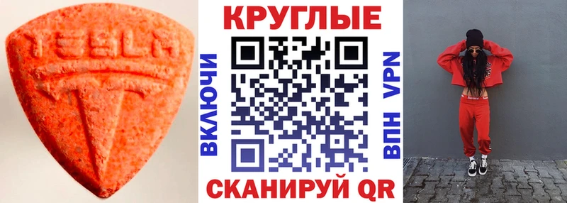 цена   Болгар  Ecstasy VHQ 