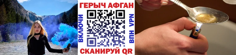 hydra ссылка  Болгар  Героин герыч 