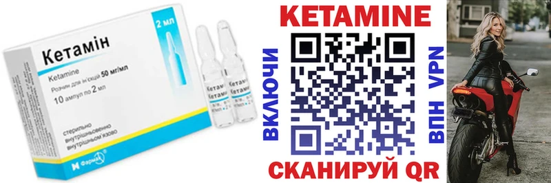 мега вход  Болгар  Кетамин VHQ 