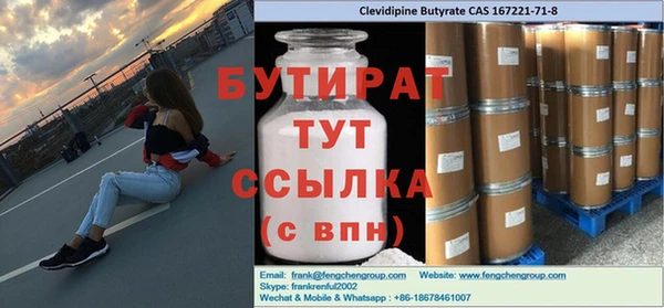 стаф Абаза