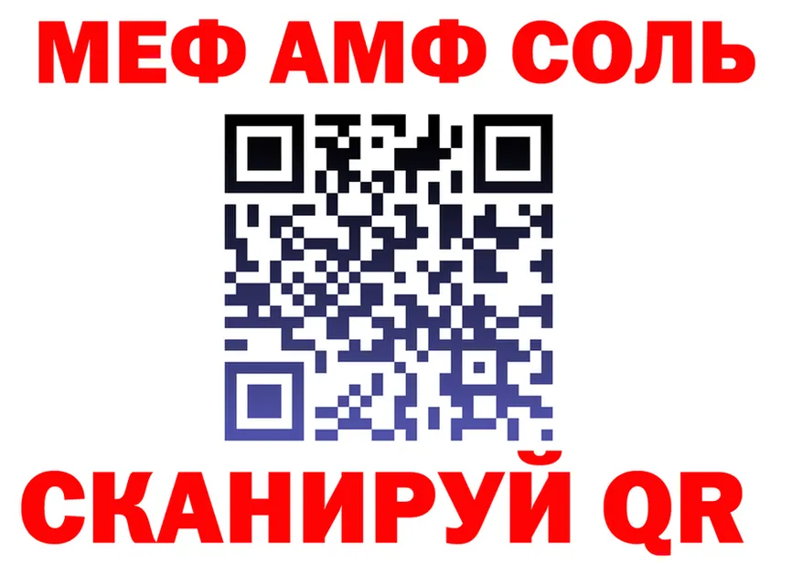 APVP мука зеркало дарк нет mega Болгар