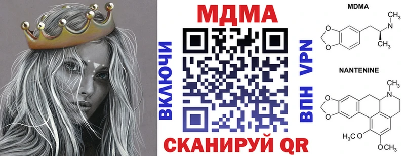 купить наркотики цена Болгар ссылка на мегу зеркало MDMA VHQ
