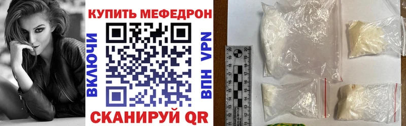 МЯУ-МЯУ кристаллы  Болгар 